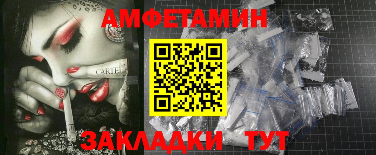АМФ Premium Великий Новгород