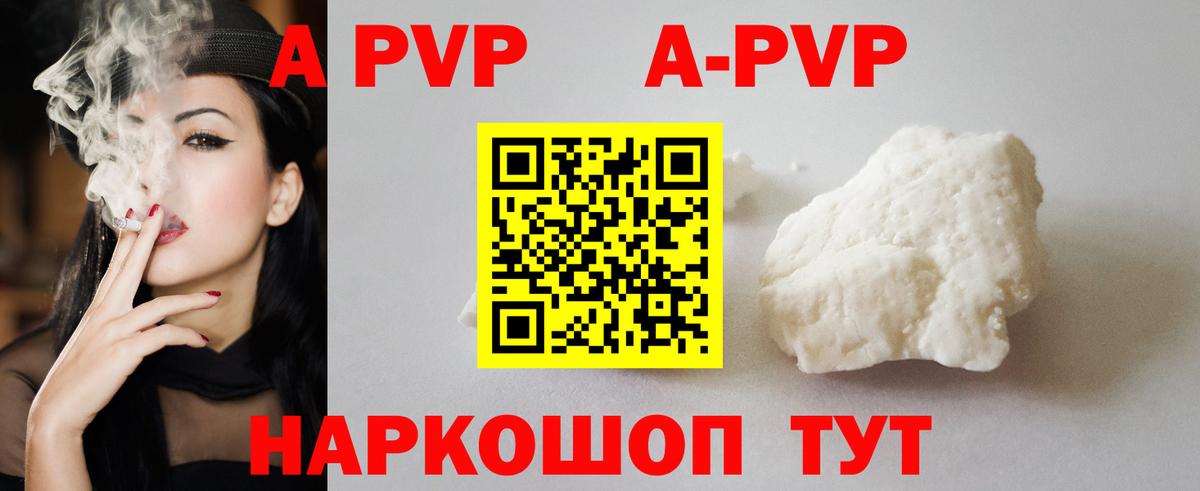 МАРИХУАНА Великий Новгород