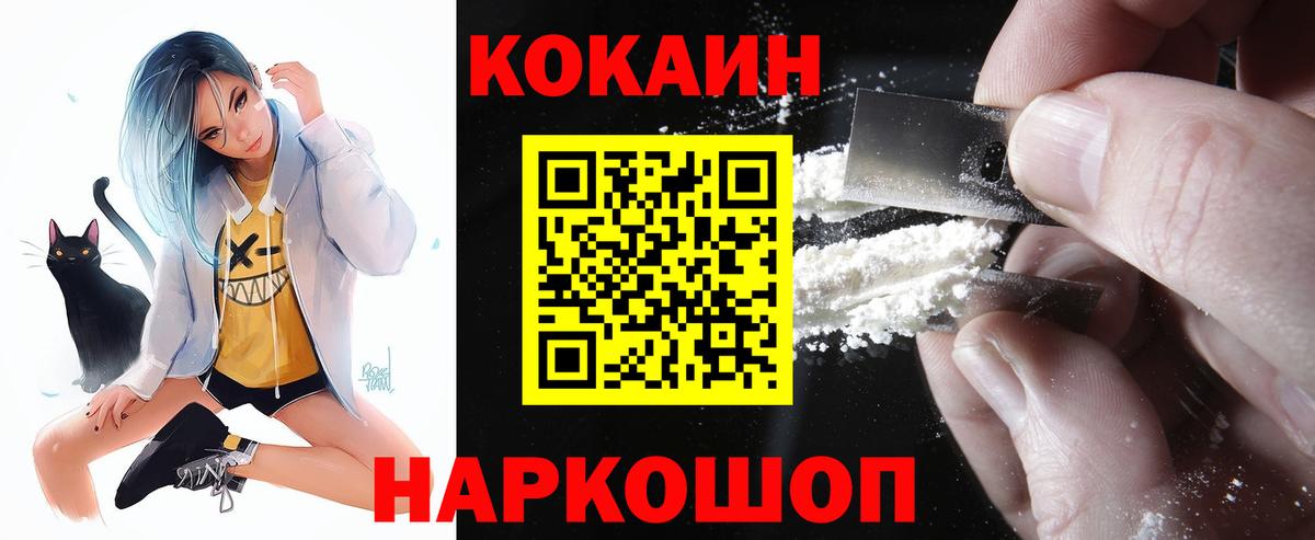 Cocaine Columbia Великий Новгород