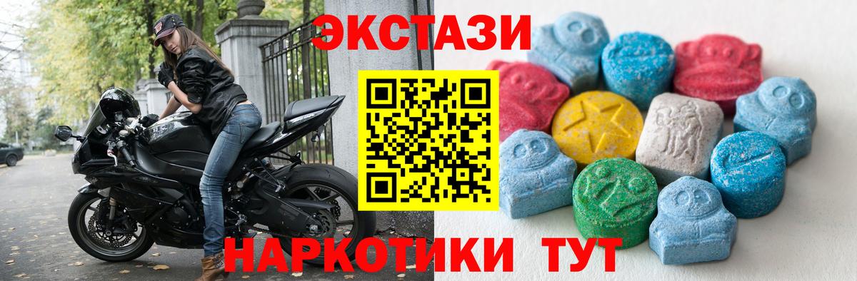 Экстази бентли Великий Новгород