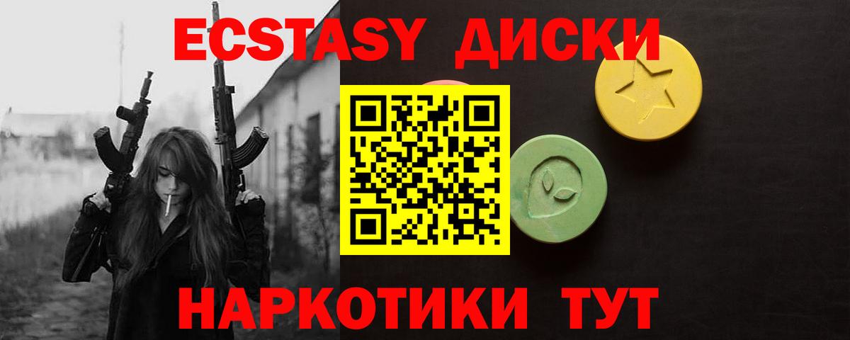 Экстази  Вход с VPN  Великий Новгород  Экстази 300 mg  ЭКСТАЗИ DUBAI 