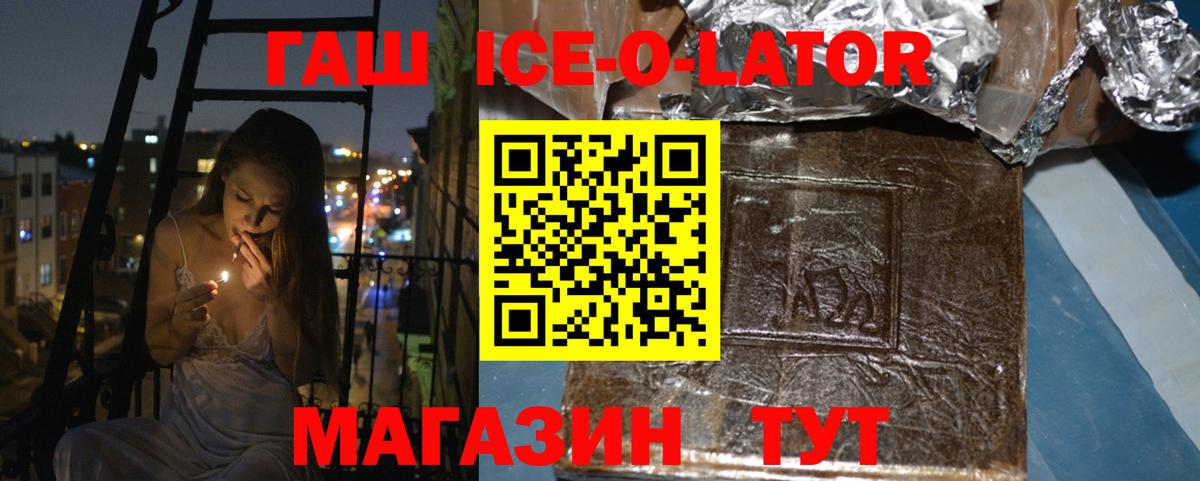 Гашиш hashish Великий Новгород