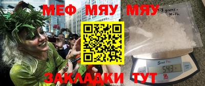 MDMA Апшеронск