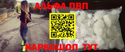 гидра Апрелевка