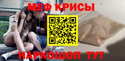 MDMA Апшеронск