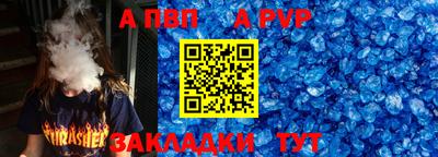 метадон Аргун