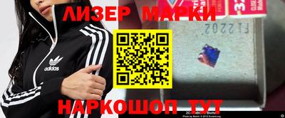 гидра Апрелевка