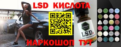 MDMA Апшеронск