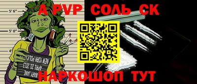 метадон Аргун