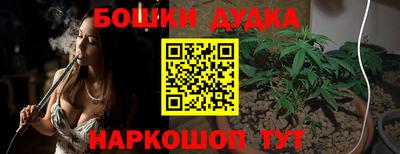 MDMA Апшеронск