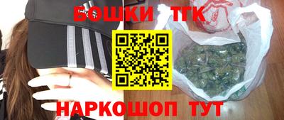 MDMA Апшеронск