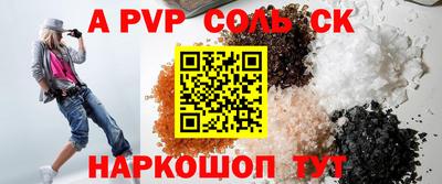 метадон Аргун