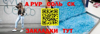 метадон Аргун
