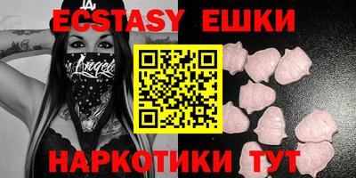 MDMA Апшеронск