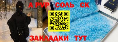 MDMA Апшеронск