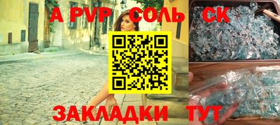 метадон Аргун