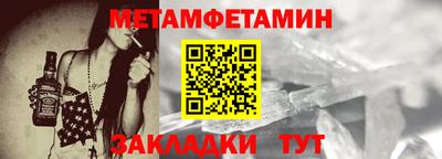 метадон Аргун