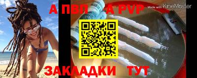 MDMA Апшеронск