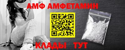 MDMA Апшеронск
