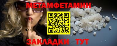 MDMA Апшеронск