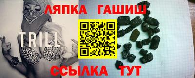гидра Апрелевка