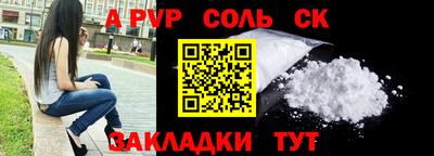 гидра Апрелевка