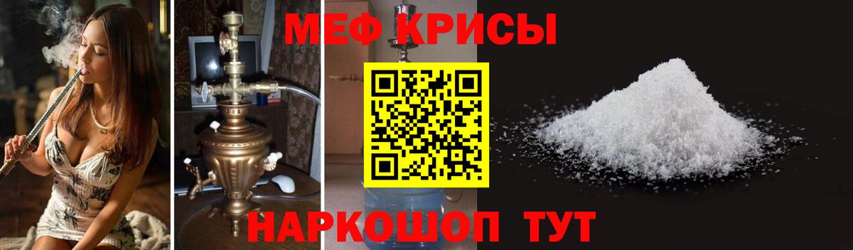 МЕФ  Вход с VPN  Великий Новгород  Меф 4 MMC  Мефедрон mephedrone 