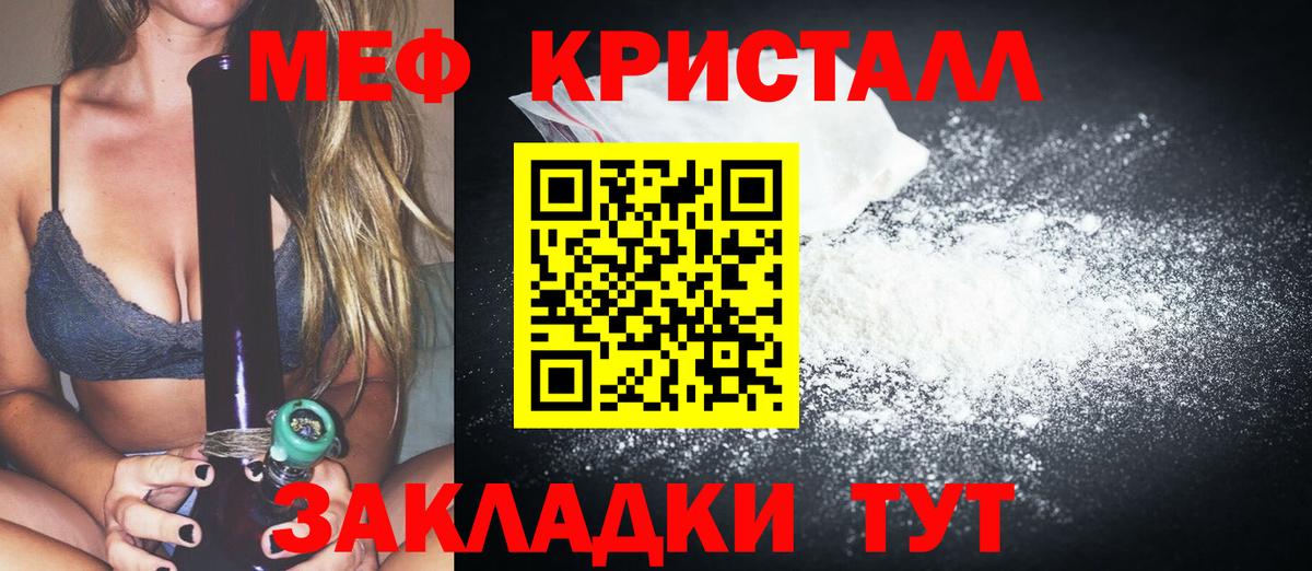 Мефедрон  Великий Новгород