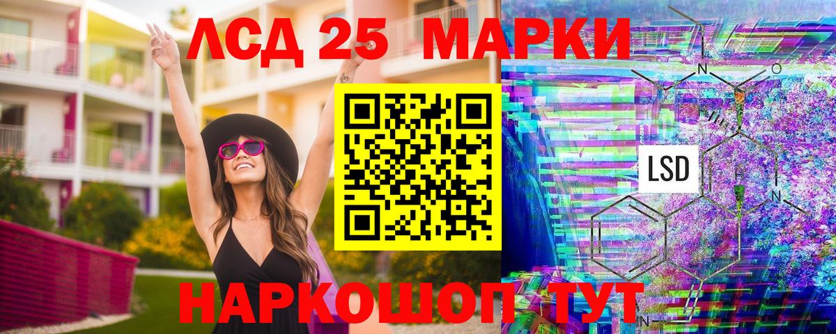 Наркотические марки  Вход с VPN  Великий Новгород  Наркотические марки 1,8мг 