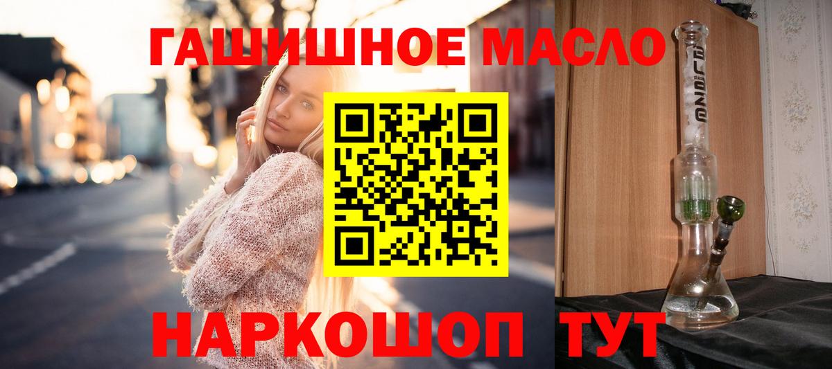 Великий Новгород  Дистиллят ТГК Wax  Вход с VPN 