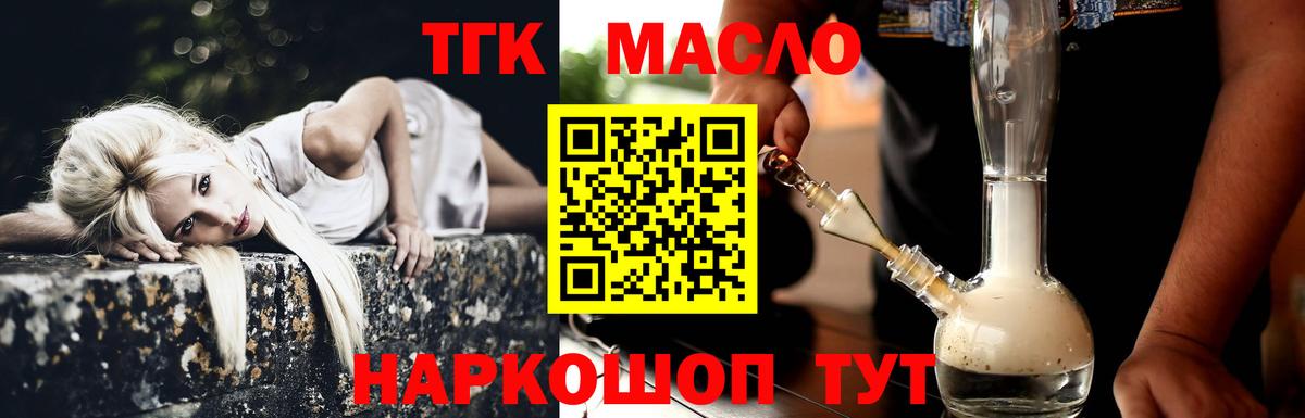 Марихуана  Гашиш  Каннабис  МЕФ кристаллы  КОКАИН  Великий Новгород  Вход с VPN  Магазины продажи наркотиков 