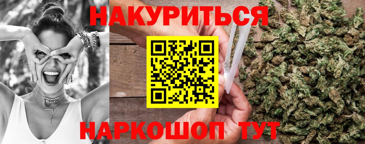 Конопля VHQ  Конопля MAZAR  Вход с VPN  Великий Новгород 
